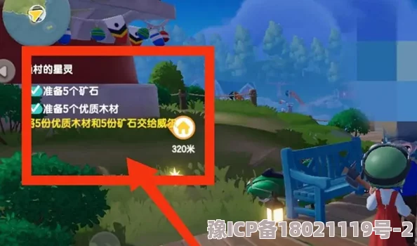 心动小镇探索指南：熊蜂捕捉地点与技巧全揭秘