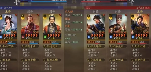 《三国志战略版》深度解析：血刃争锋战法伤害计算机制与策略应用