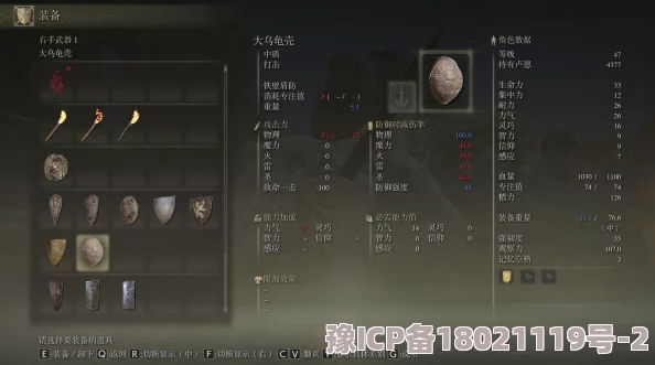 《艾尔登法环》深度解析：探寻游戏中哪个套装属性最强悍