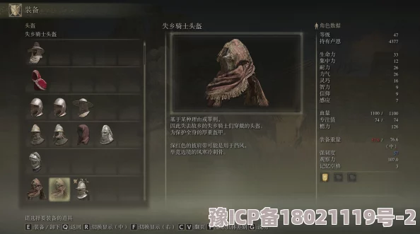 《艾尔登法环》深度解析：探寻游戏中哪个套装属性最强悍