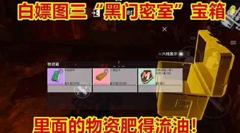 地铁逃生游戏中：黄卡快速生存提升与金条长期价值积累哪个更优？