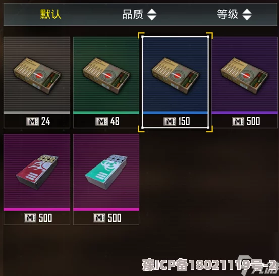 地铁逃生游戏中：黄卡快速生存提升与金条长期价值积累哪个更优？