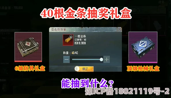 地铁逃生游戏中：黄卡快速生存提升与金条长期价值积累哪个更优？