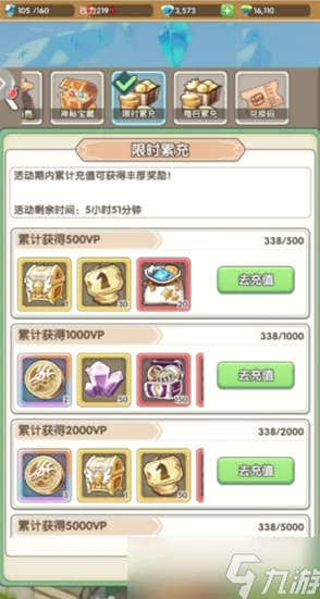 《盖亚2200》深度解析：基于随从专长与装备附魔的建筑派驻高效攻略