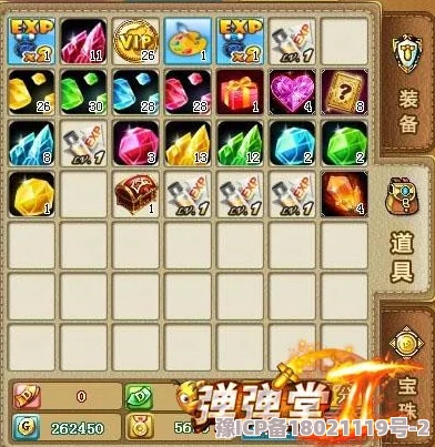 弹弹堂游戏攻略：全面解析，哪个装备组合更加出色与实用？