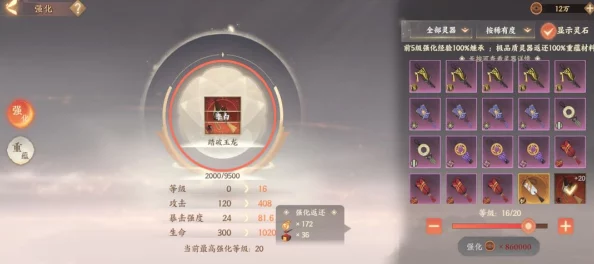 《离火之境》游戏商城高性价比精选礼包详细介绍与推荐
