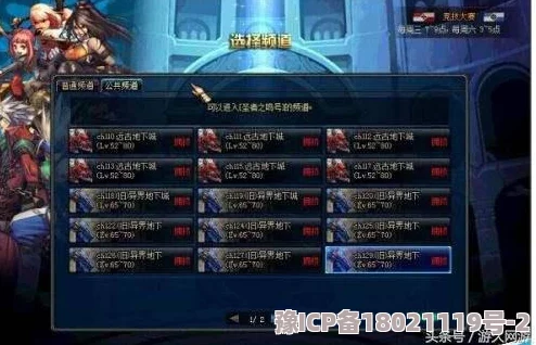 DNF游戏中铁匠套装对比分析：哪个职业选择哪款铁匠套更好？