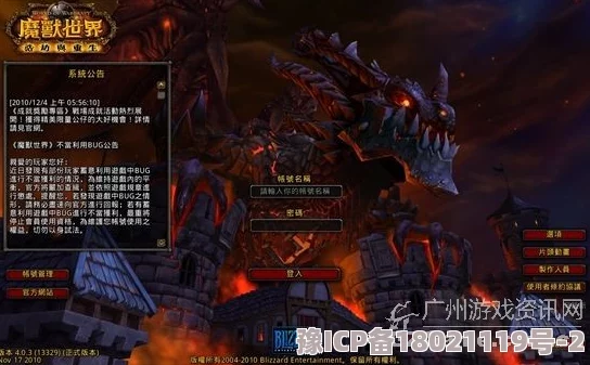 魔兽争霸玩家必读：探索并选择最适合你的游戏地图指南