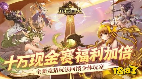 快了快了！《元素方尖》大版本更新《古塔神辉》即将震撼来袭！