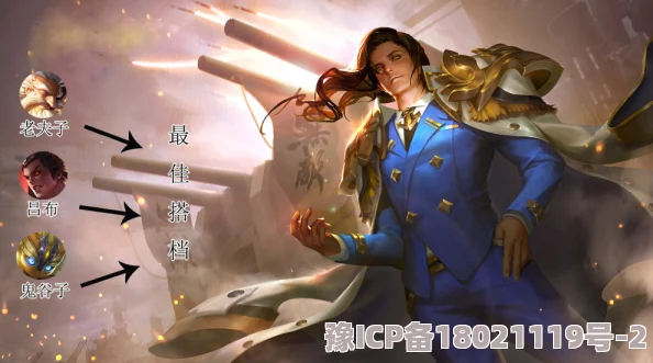 深度解析：王者荣耀中周瑜的哪个被动技能更为强势？