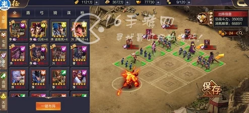 伐纣传后期攻略：揭秘最佳搭配T0阵容推荐，打造无敌战斗组合