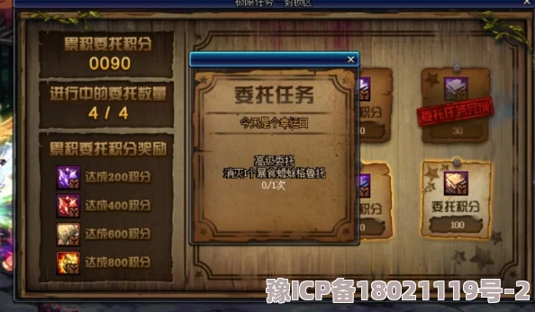 DNF游戏中哪个地图掉落粉色装备几率最高详解