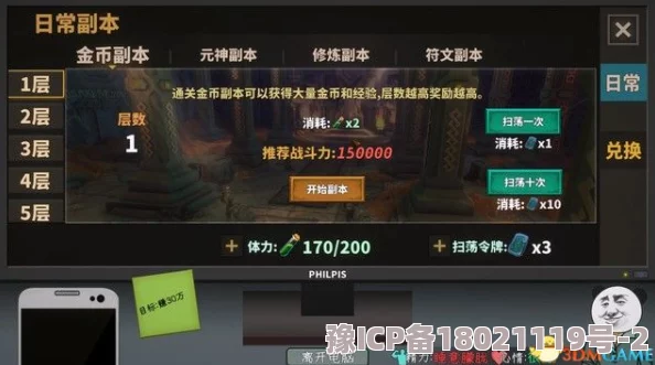 《凶影疑云》游戏完全同步成就高效攻略推荐与技巧解析