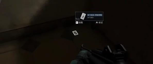 三角洲行动：长弓溪谷探索，揭秘隐秘协议箱位置全解析