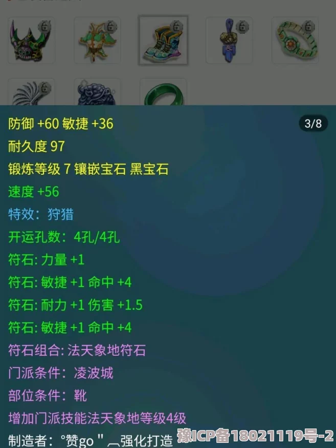 “怪物猎人荒野首发PC版配置要求高，狩猎体验佳，值得入手吗？”