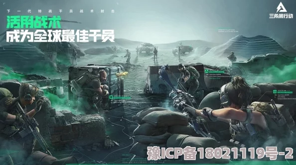 三角洲行动可以在哪些平台上进行游戏体验