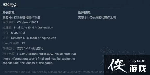 鸦卫奇旅游戏攻略：全面解析属性查看方法与技巧指南
