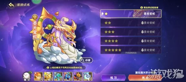 西普大陆手游深渊副本高效通关打法技巧与策略深度解析