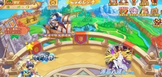《西普大陆》异界入侵玩法深度攻略：全面解析入侵挑战与策略