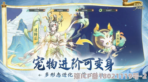 封神幻想世界新手入门指南：全面解析初期玩法与技巧