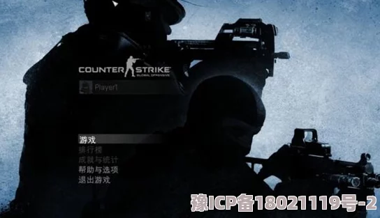 反恐精英游戏中，玩家需按哪个键来发送语音指令的详细指南