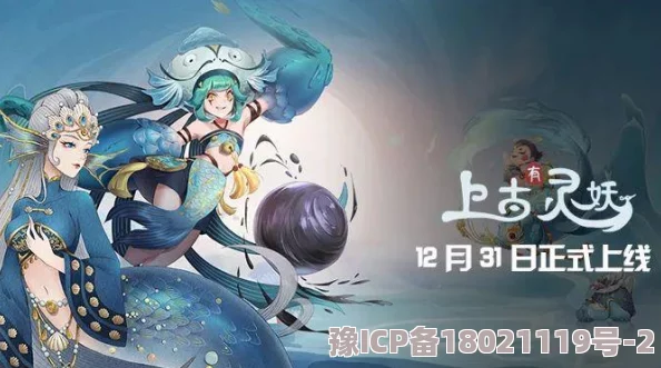 水墨风格修仙新游《卡牌修仙传》今日震撼上线，开启奇幻之旅