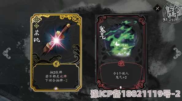 水墨风格修仙新游《卡牌修仙传》今日震撼上线，开启奇幻之旅