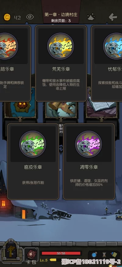 隐秘的档案下水道的人鱼关卡全解析：详细通关攻略与过关技巧