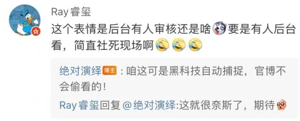《绝对演绎》二测火爆开启，数万玩家在线体验却纷纷喊出羞耻心声