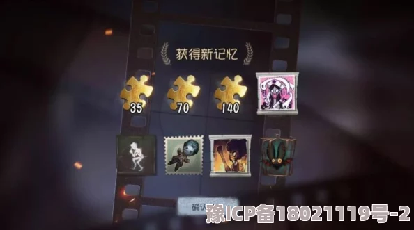 第五人格游戏指南：如何添加与修改角色表情动作技巧详解