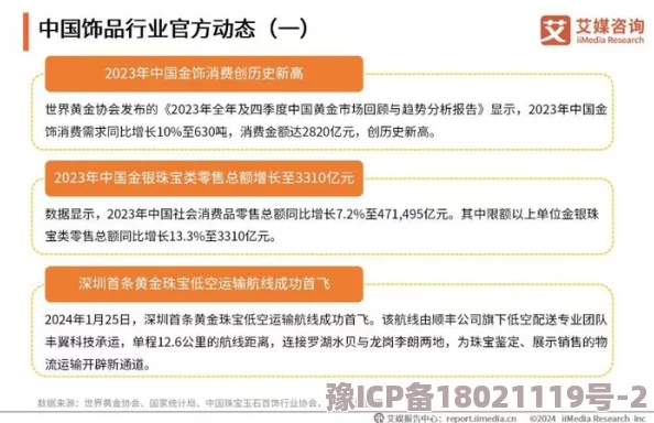 毛片手机在线看：最新动态揭示了移动设备观看成人内容的趋势与用户偏好，影响着行业发展方向