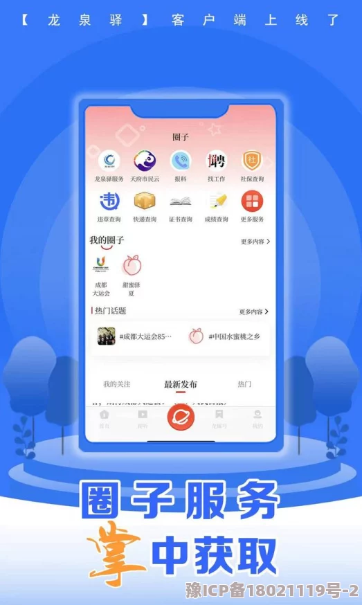 毛片手机在线看：最新动态揭示了移动设备观看成人内容的趋势与用户偏好，影响着行业发展方向