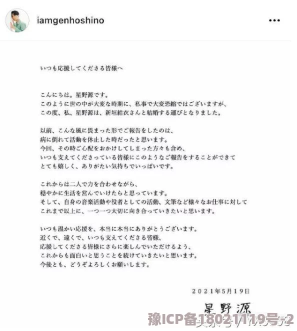 日本夏冰寒说：日本公乱妇在线观看：最新动态揭示该视频的热度持续上升，引发网友热议与讨论，关注度不断攀升