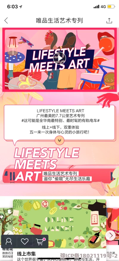 探索无限乐趣：永久黄网站带你免费观看精彩内容，畅享无尽娱乐体验！