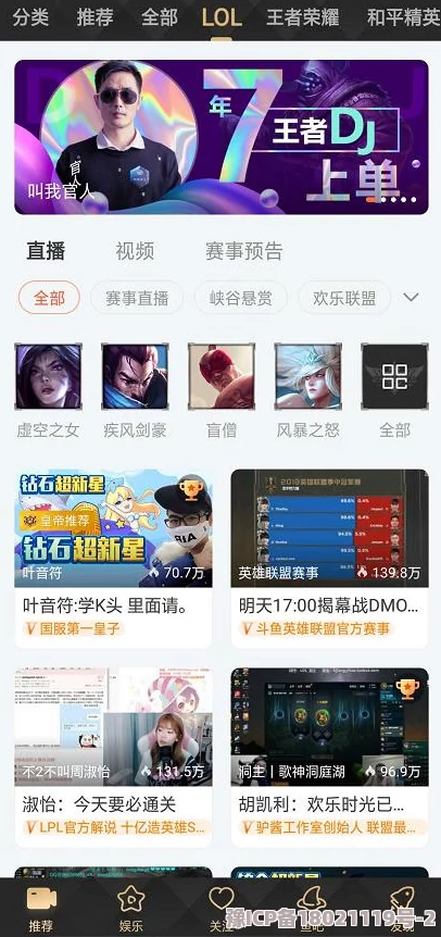 探索无限乐趣：永久黄网站带你免费观看精彩内容，畅享无尽娱乐体验！