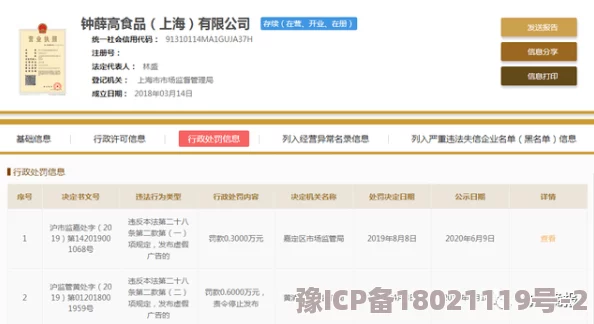 日本吴国鹏-我把校花黑色蕾丝胸罩脱了，近日引发热议，网友们纷纷讨论事件背后的故事与影响